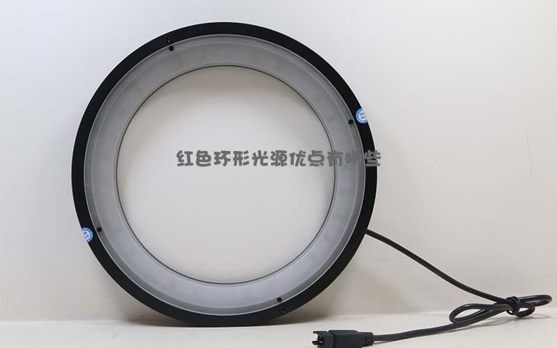 红色环形光源优点有哪些