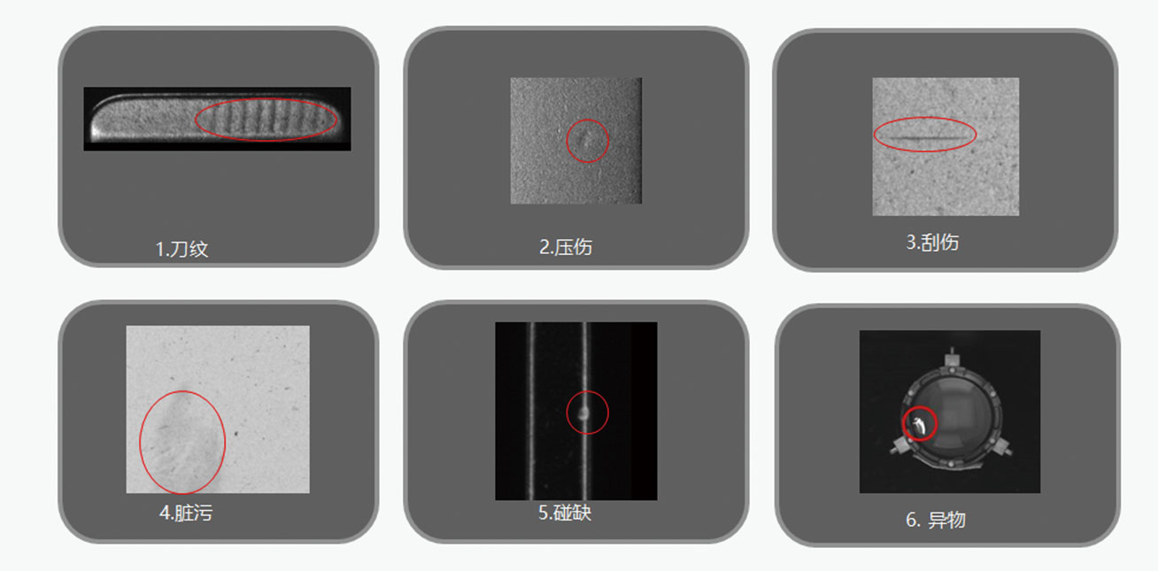 什么是缺陷检测?机器视觉表面缺陷检测的几种方法