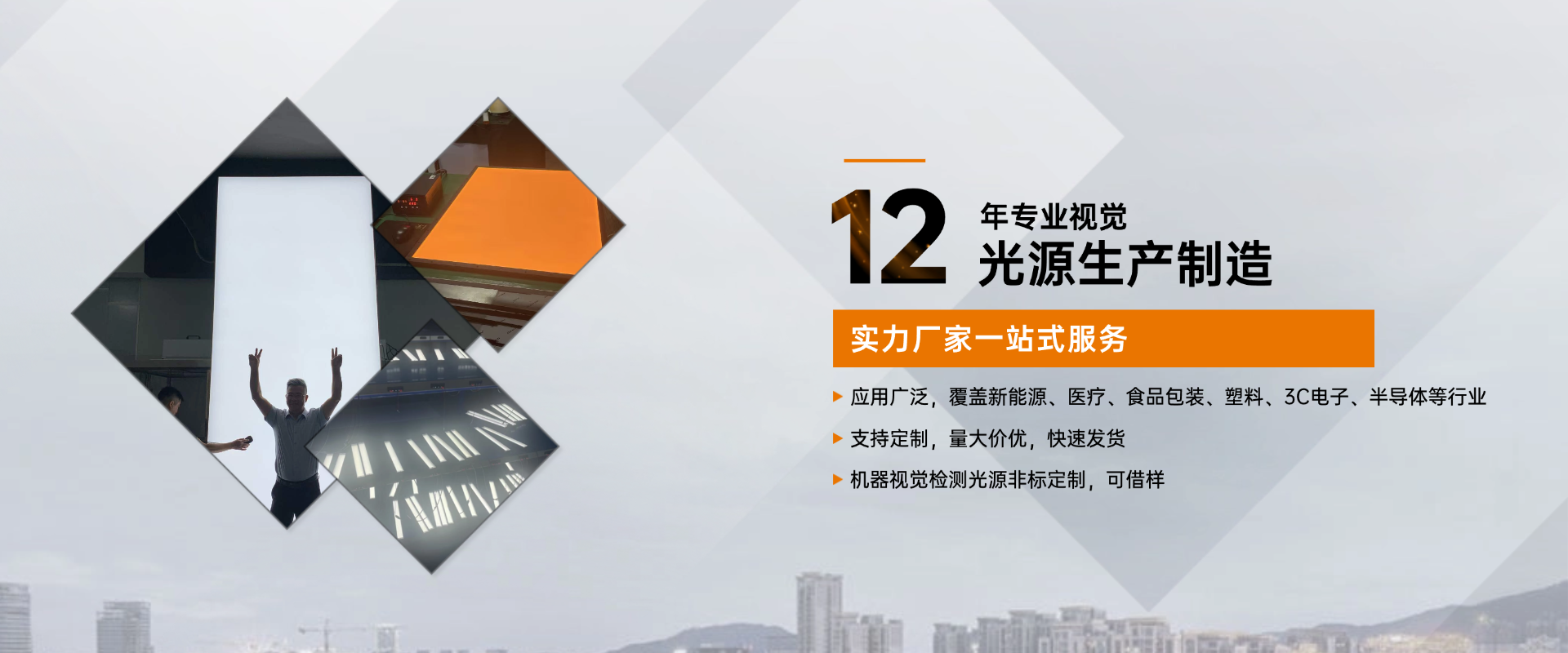 轮播图